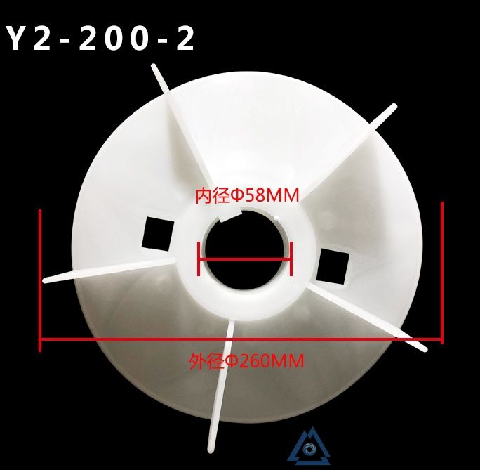 YE4-180M-2电机风叶-风扇叶-塑料